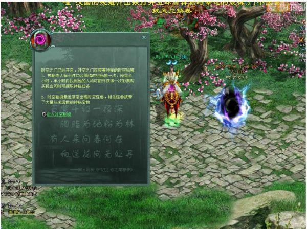 中行助力购 1元抢家电